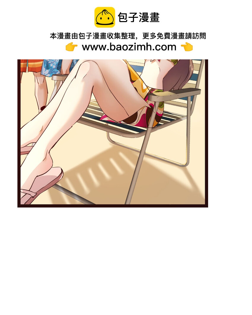 001 知识让我变帅(1/3)-第1话
