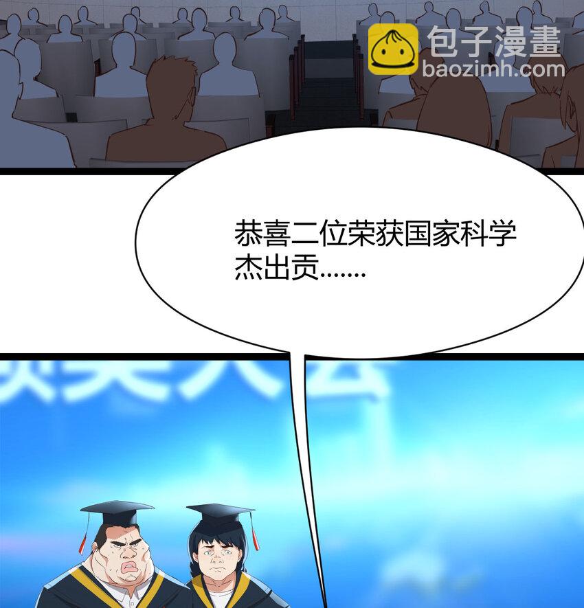 001 知识让我变帅(1/3)-第1话