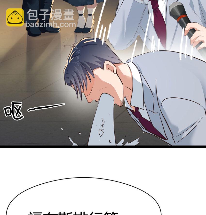 001 知识让我变帅(1/3)-第1话