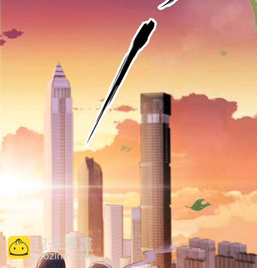 001 知识让我变帅(1/3)-第1话