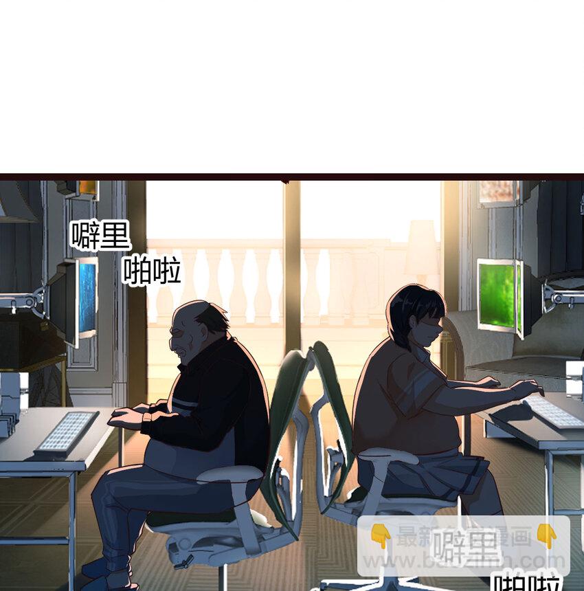 001 知识让我变帅(1/3)-第1话