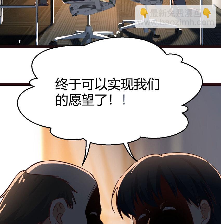 001 知识让我变帅(1/3)-第1话