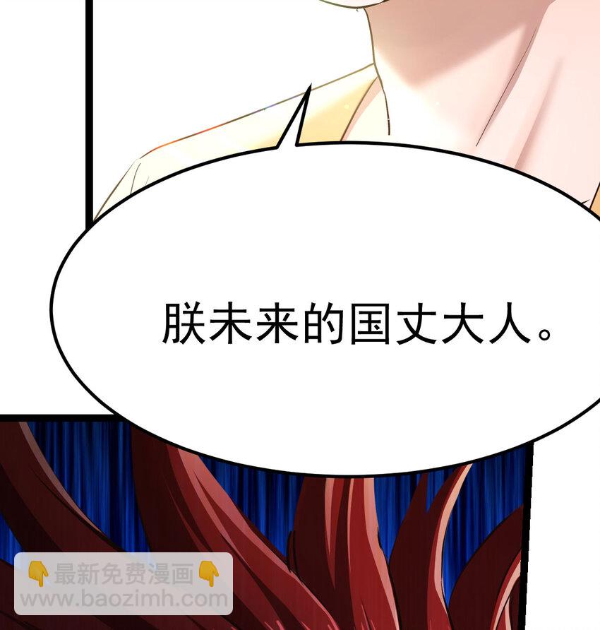 011 智勇解危局(1/2)-第11话