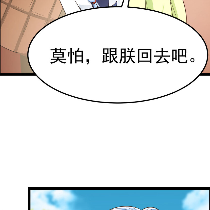 011 智勇解危局(1/2)-第11话