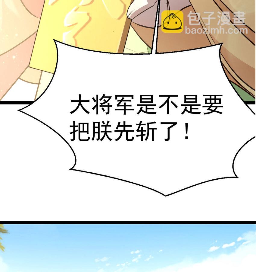 011 智勇解危局(1/2)-第11话