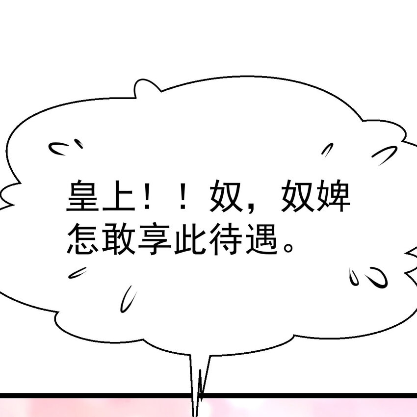 011 智勇解危局(1/2)-第11话