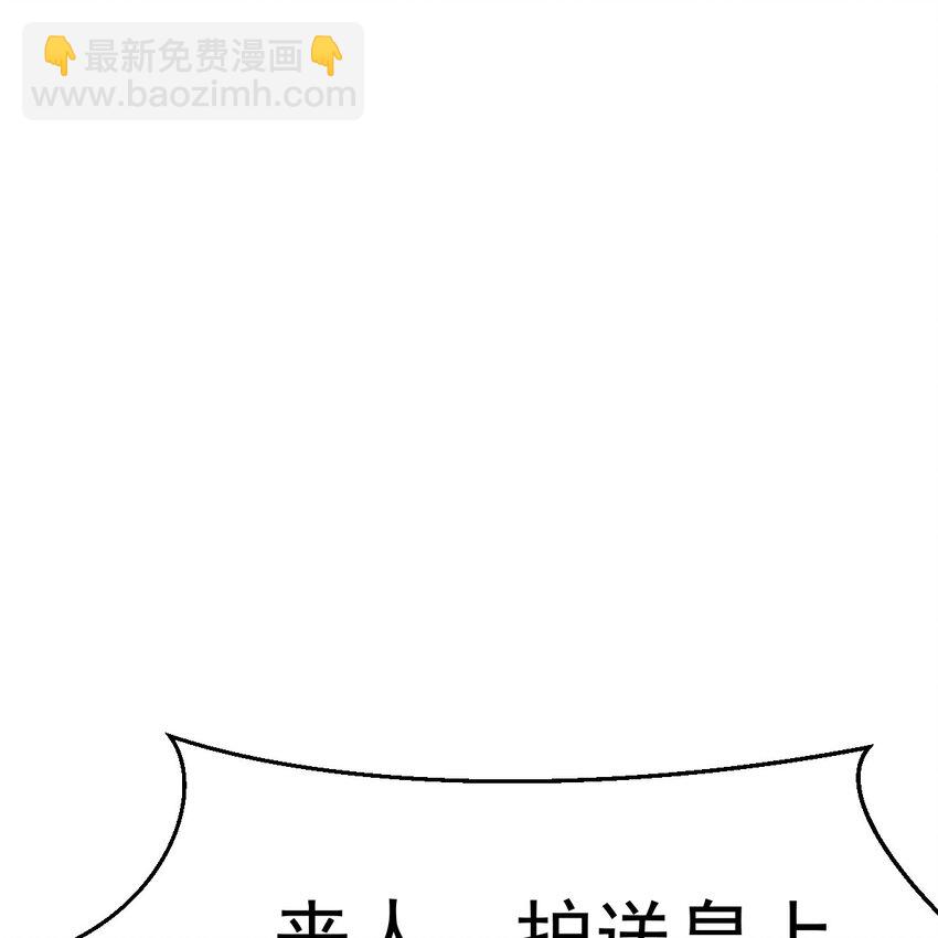 011 智勇解危局(1/2)-第11话