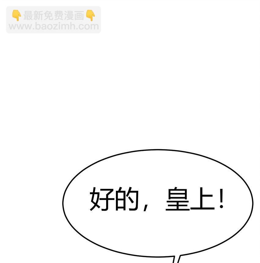 013 一计不成再生一计(1/2)-第13话
