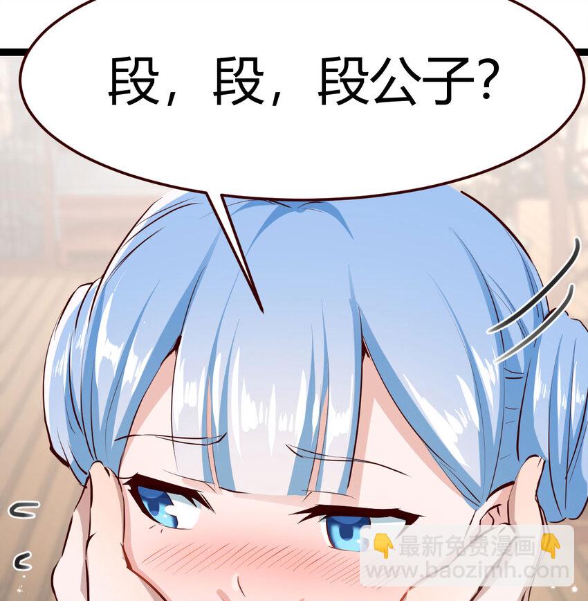 013 一计不成再生一计(1/2)-第13话