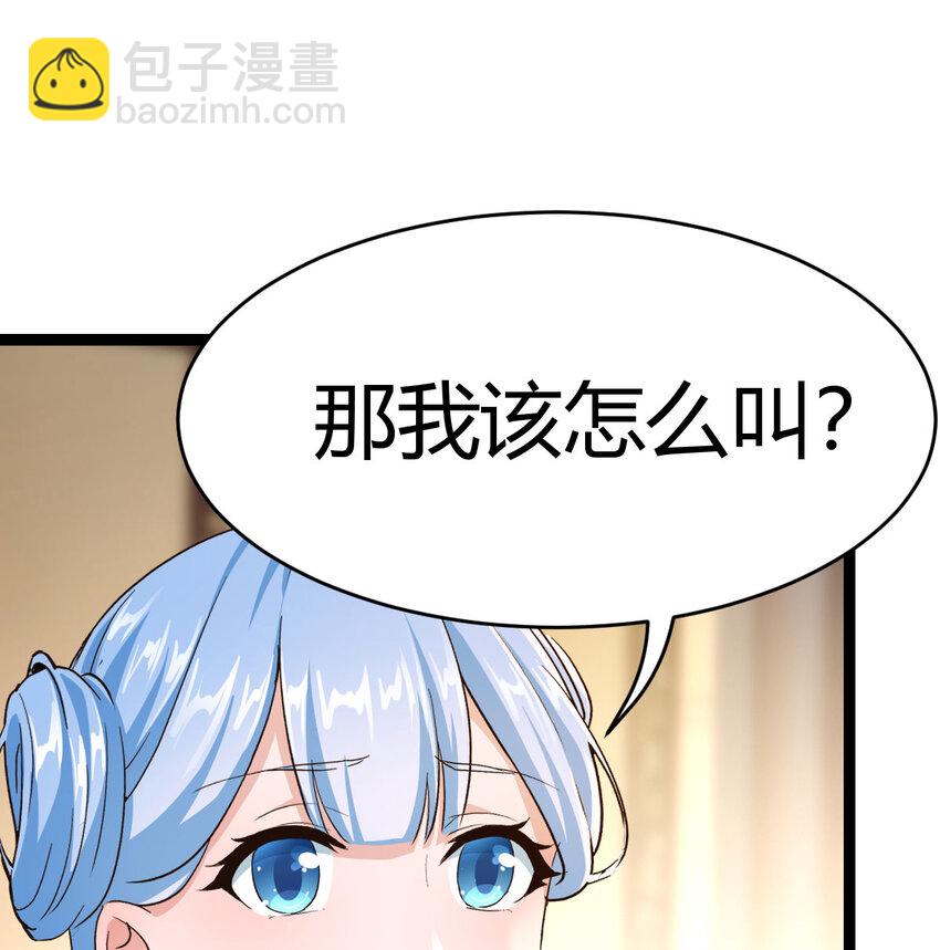 013 一计不成再生一计(1/2)-第13话