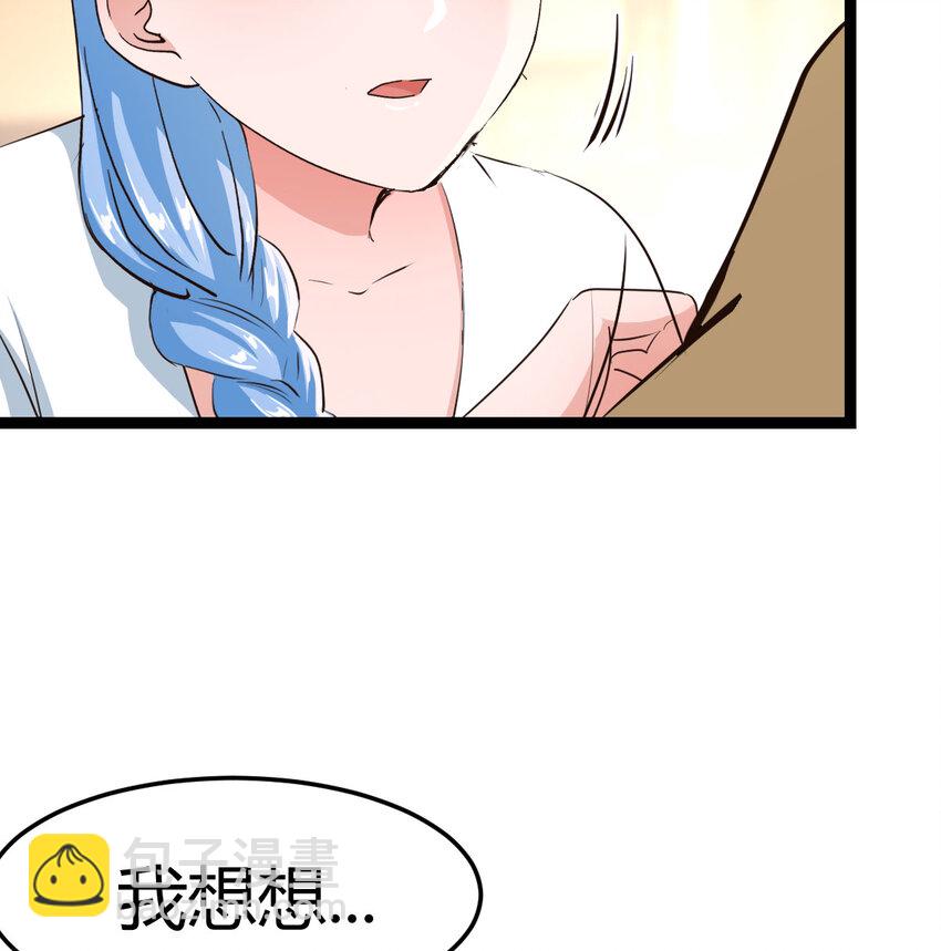 013 一计不成再生一计(1/2)-第13话