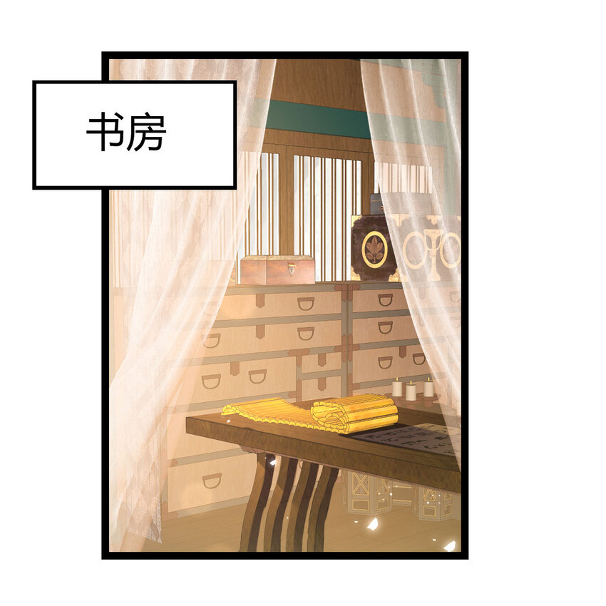 015 公子好厉害(1/2)-第15话