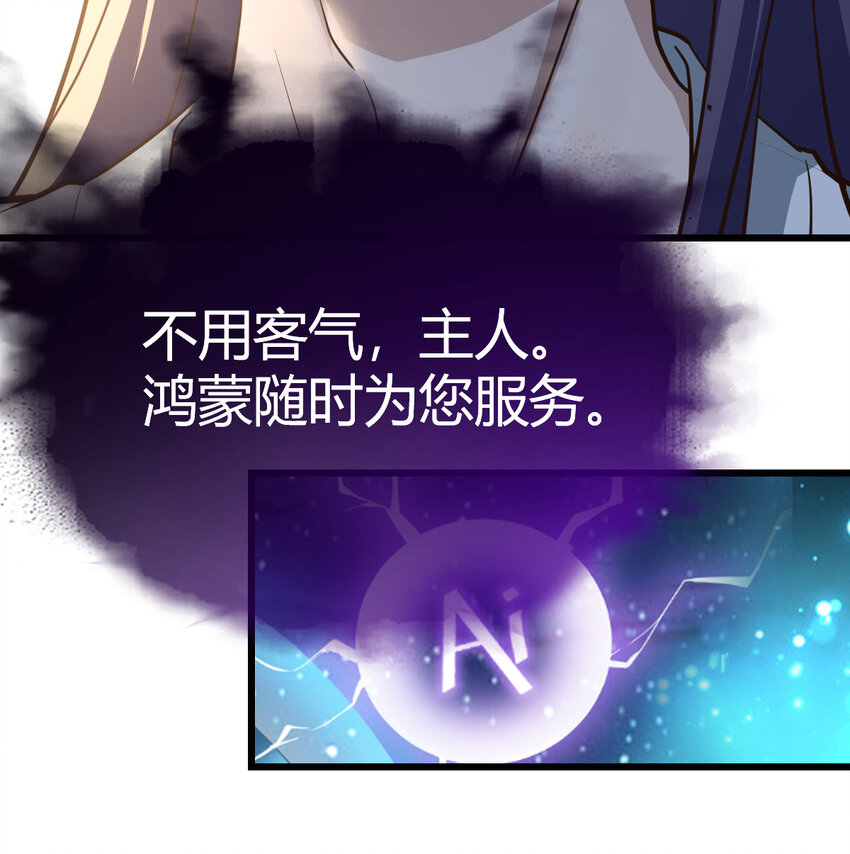 017 值得守护的美好(1/2)-第17话