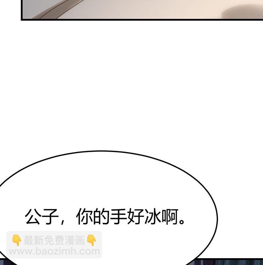 017 值得守护的美好(1/2)-第17话