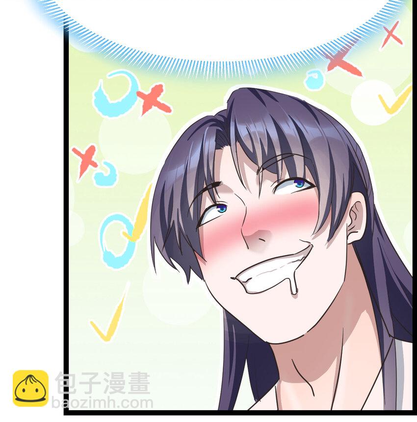 003 皇后娘娘太主动(1/2)-第3话