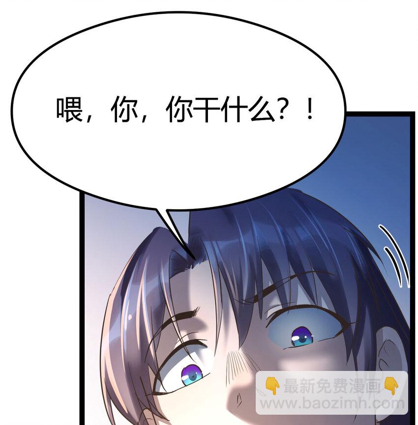 003 皇后娘娘太主动(1/2)-第3话