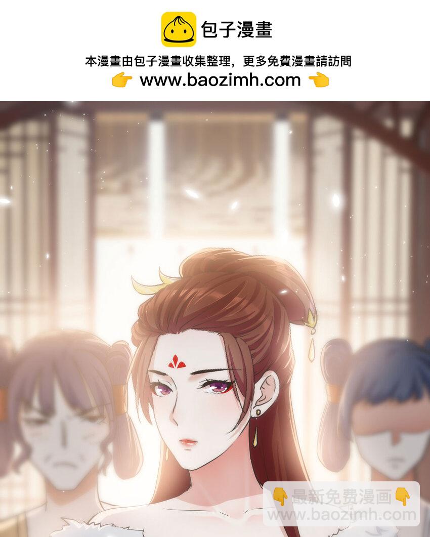 003 皇后娘娘太主动(1/2)-第3话