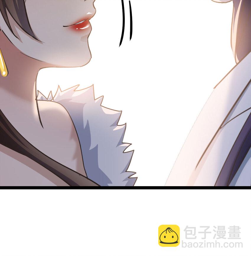 003 皇后娘娘太主动(1/2)-第3话