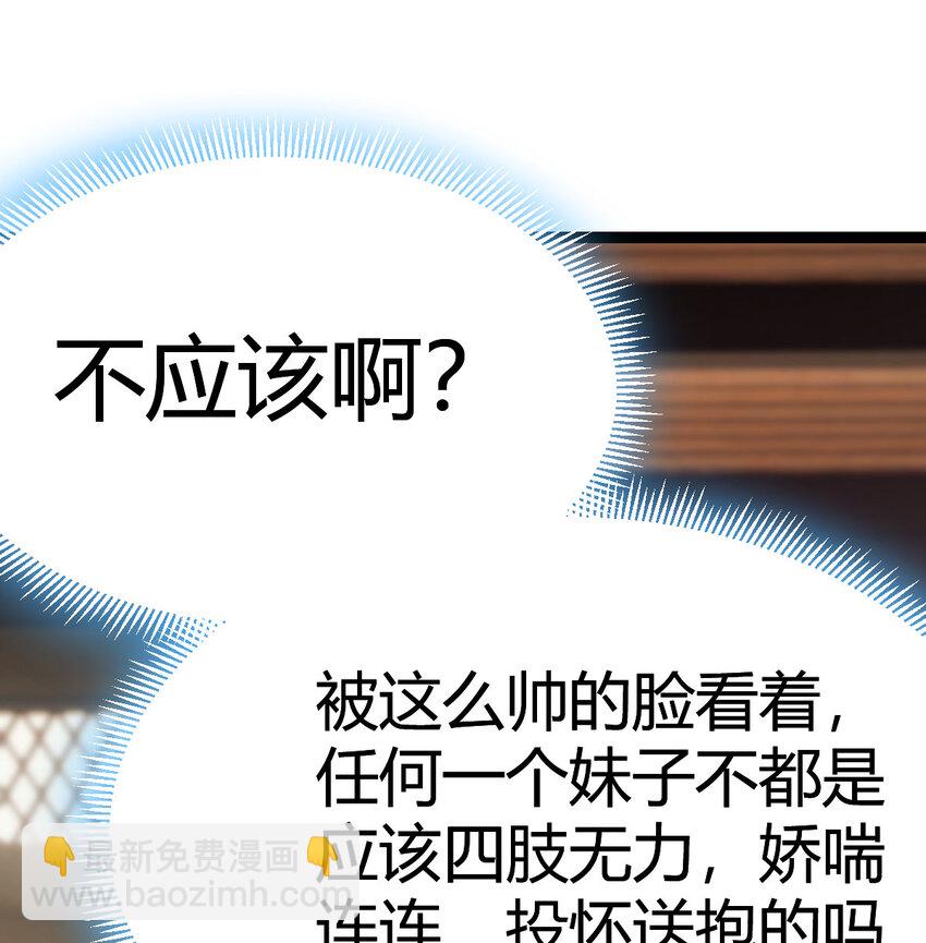 003 皇后娘娘太主动(1/2)-第3话