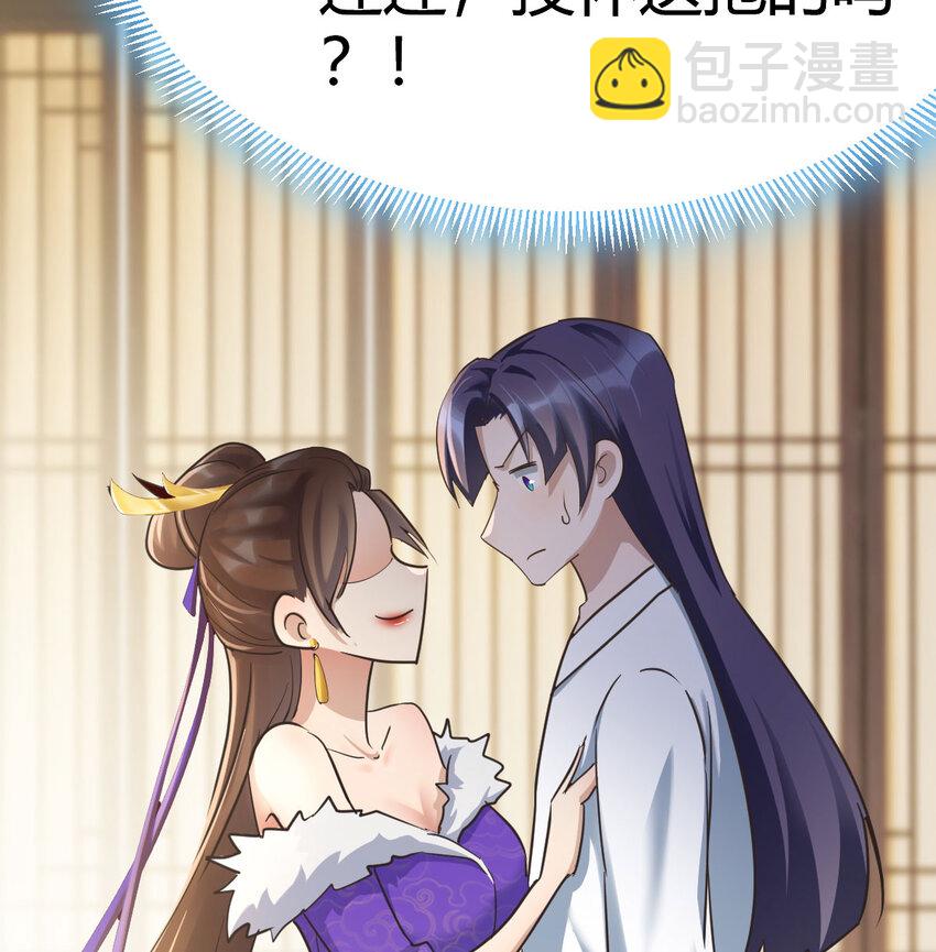 003 皇后娘娘太主动(1/2)-第3话