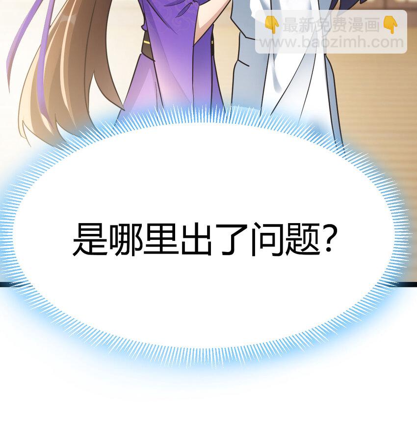 003 皇后娘娘太主动(1/2)-第3话