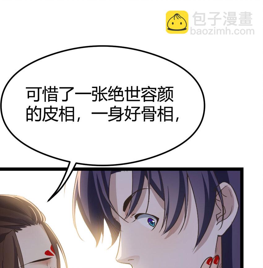 003 皇后娘娘太主动(1/2)-第3话