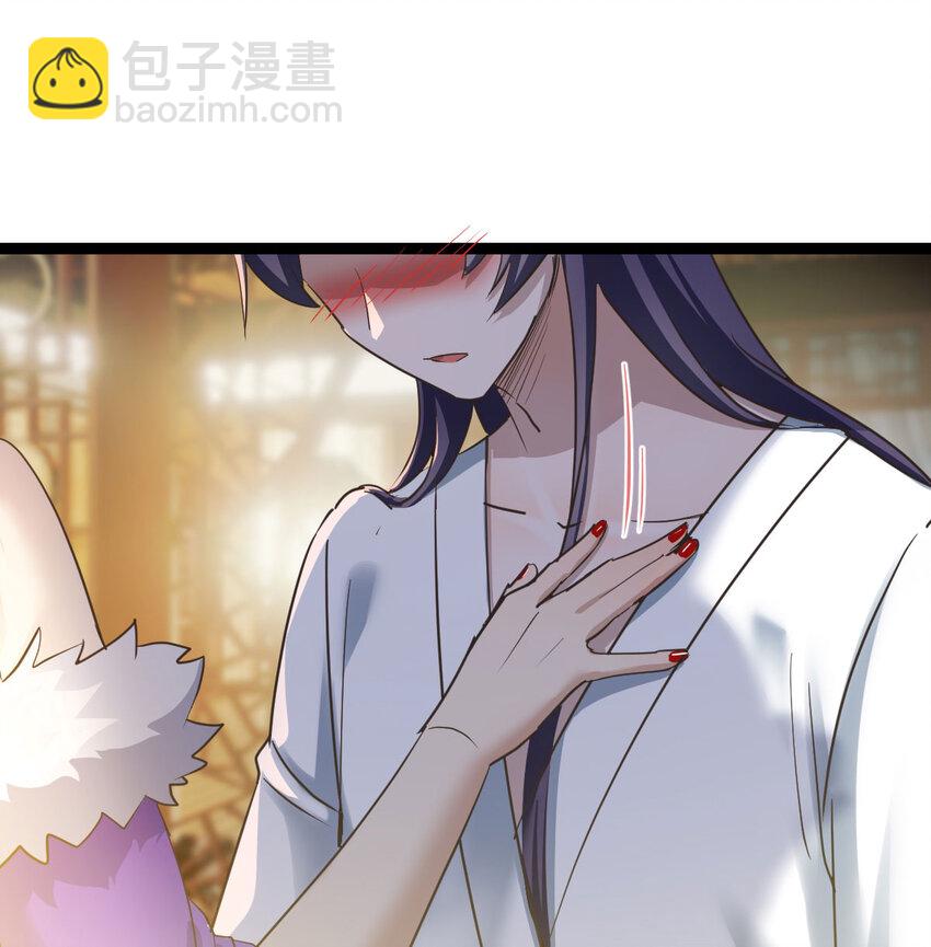 003 皇后娘娘太主动(1/2)-第3话