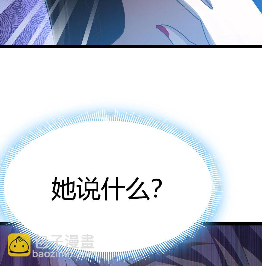 003 皇后娘娘太主动(1/2)-第3话