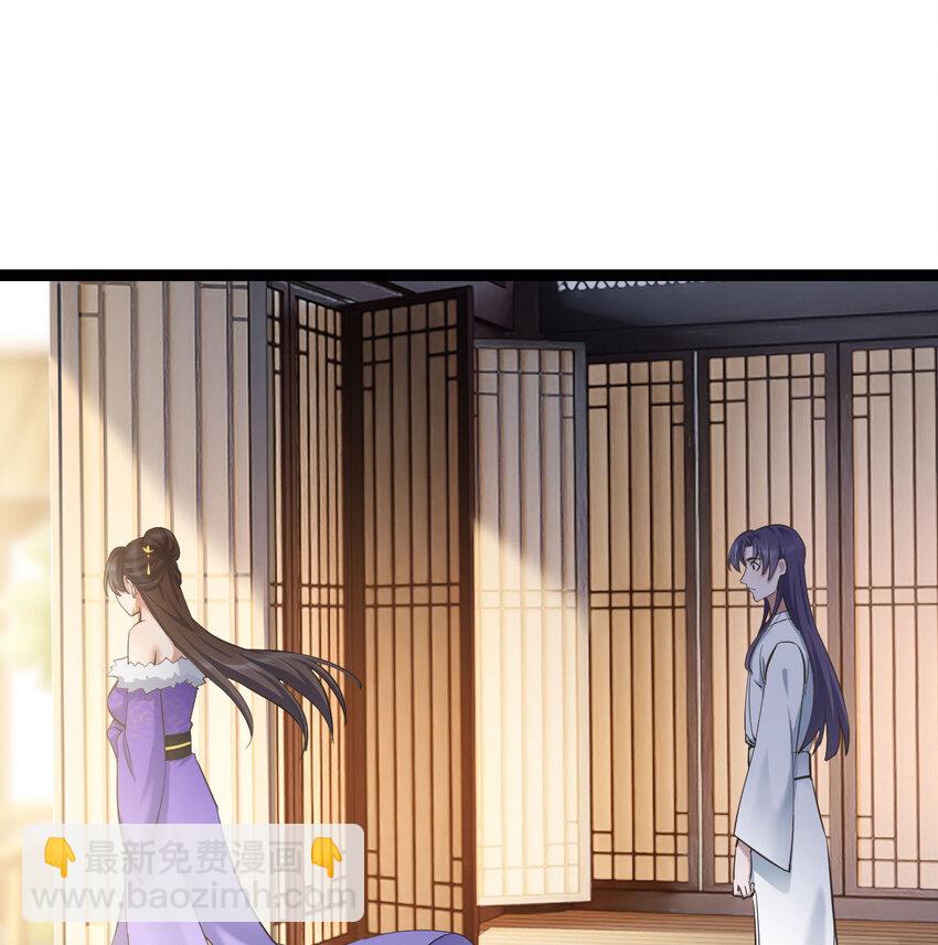 003 皇后娘娘太主动(1/2)-第3话