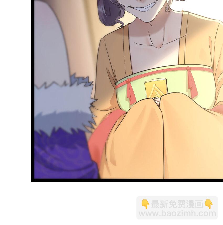 003 皇后娘娘太主动(1/2)-第3话