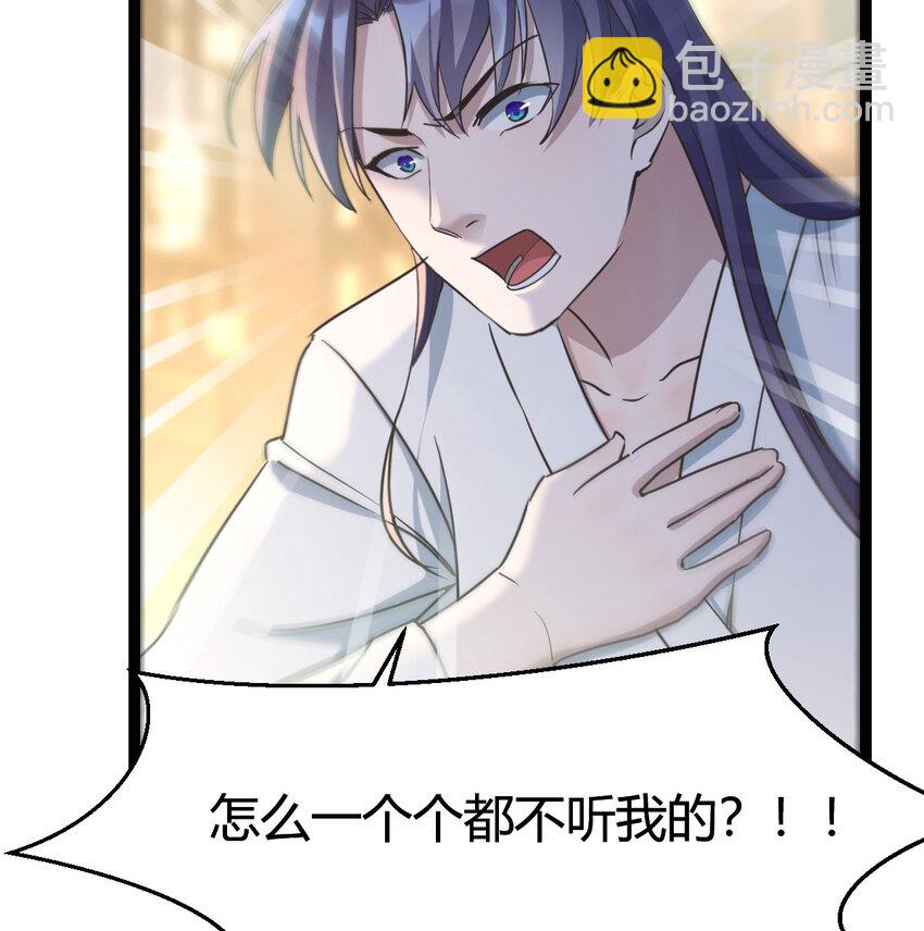 003 皇后娘娘太主动(1/2)-第3话