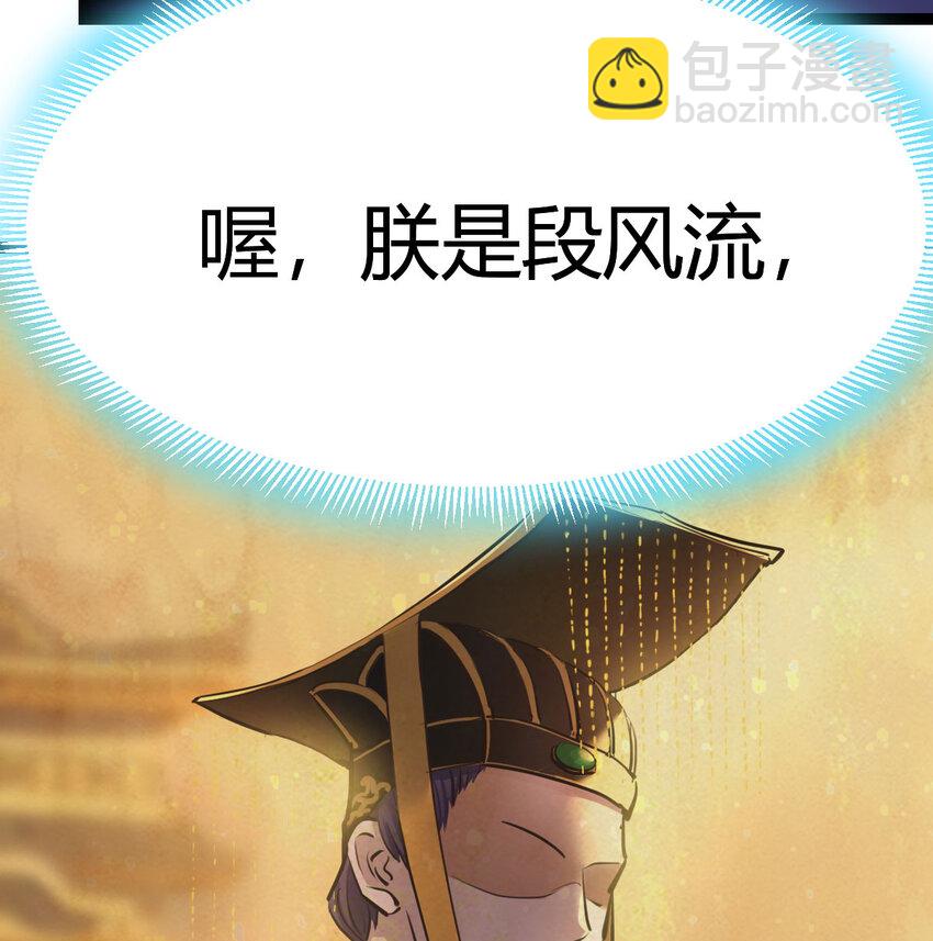 003 皇后娘娘太主动(1/2)-第3话