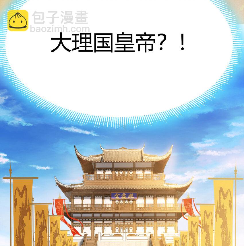003 皇后娘娘太主动(1/2)-第3话