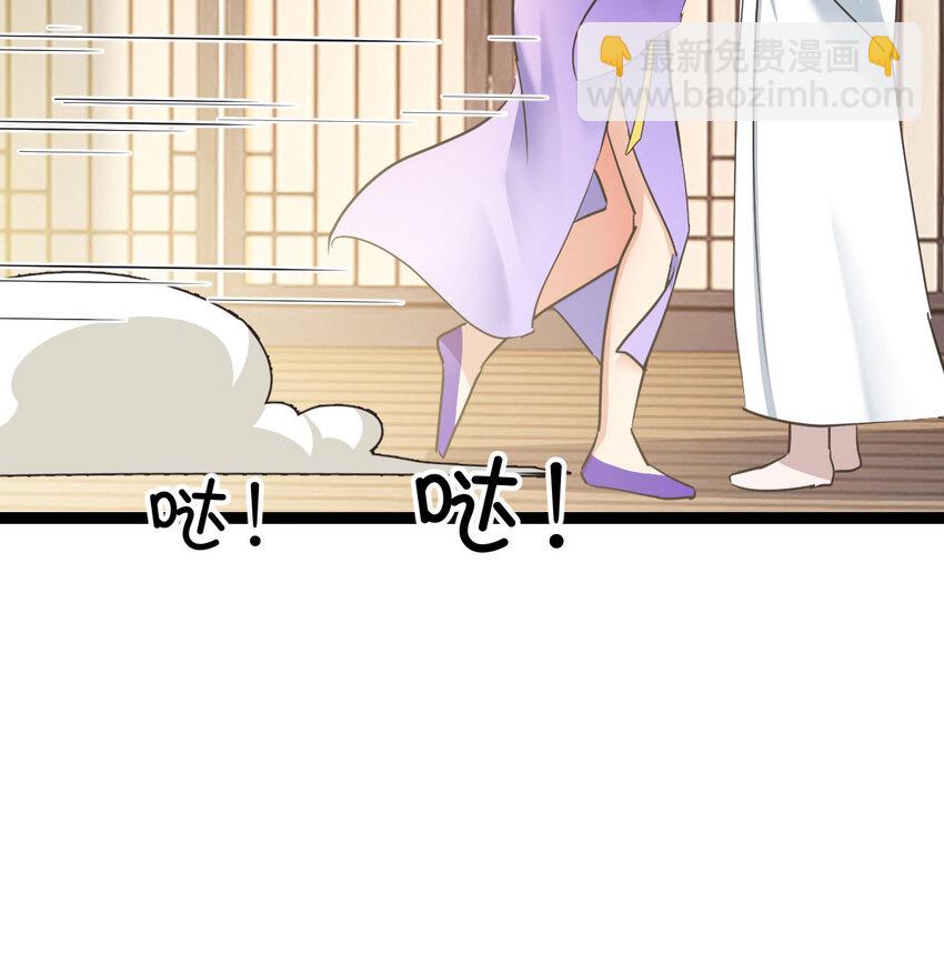 003 皇后娘娘太主动(1/2)-第3话