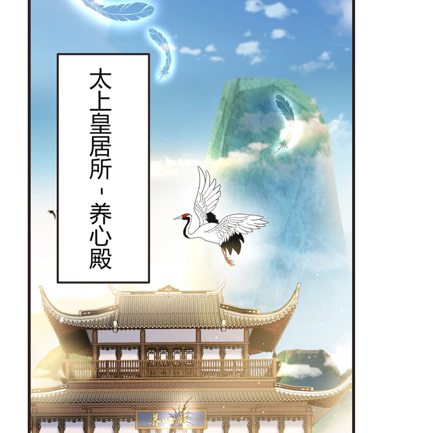021 参见太上皇(1/2)-第21话