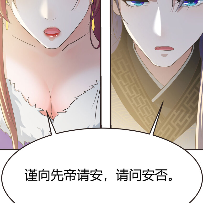 021 参见太上皇(1/2)-第21话