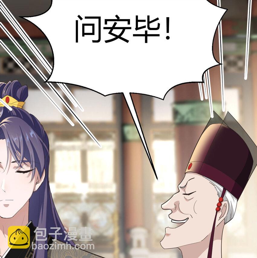 021 参见太上皇(1/2)-第21话