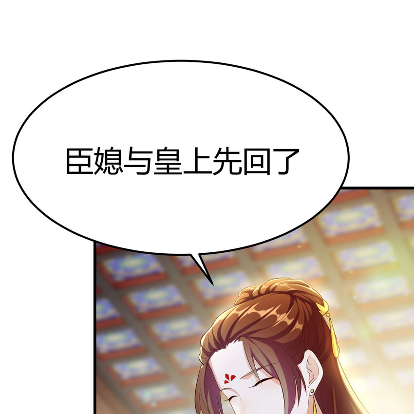 021 参见太上皇(1/2)-第21话