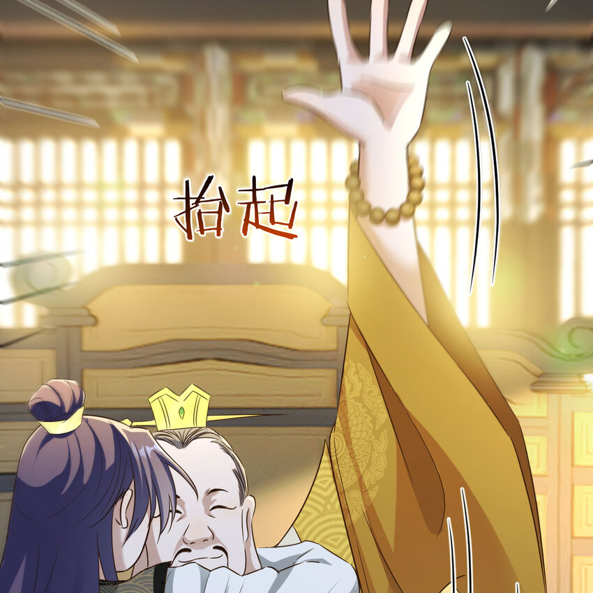 021 参见太上皇(1/2)-第21话