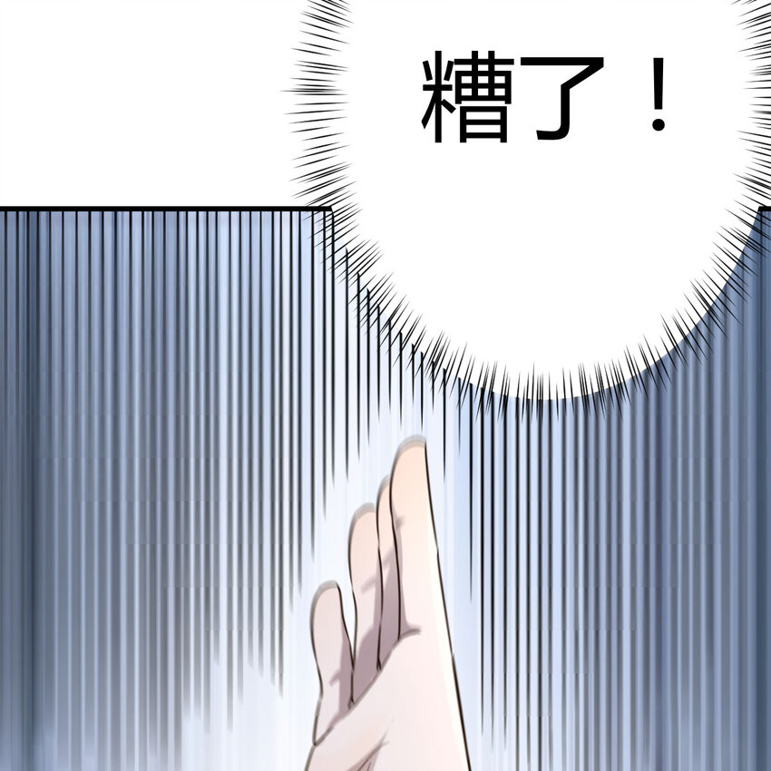 021 参见太上皇(1/2)-第21话