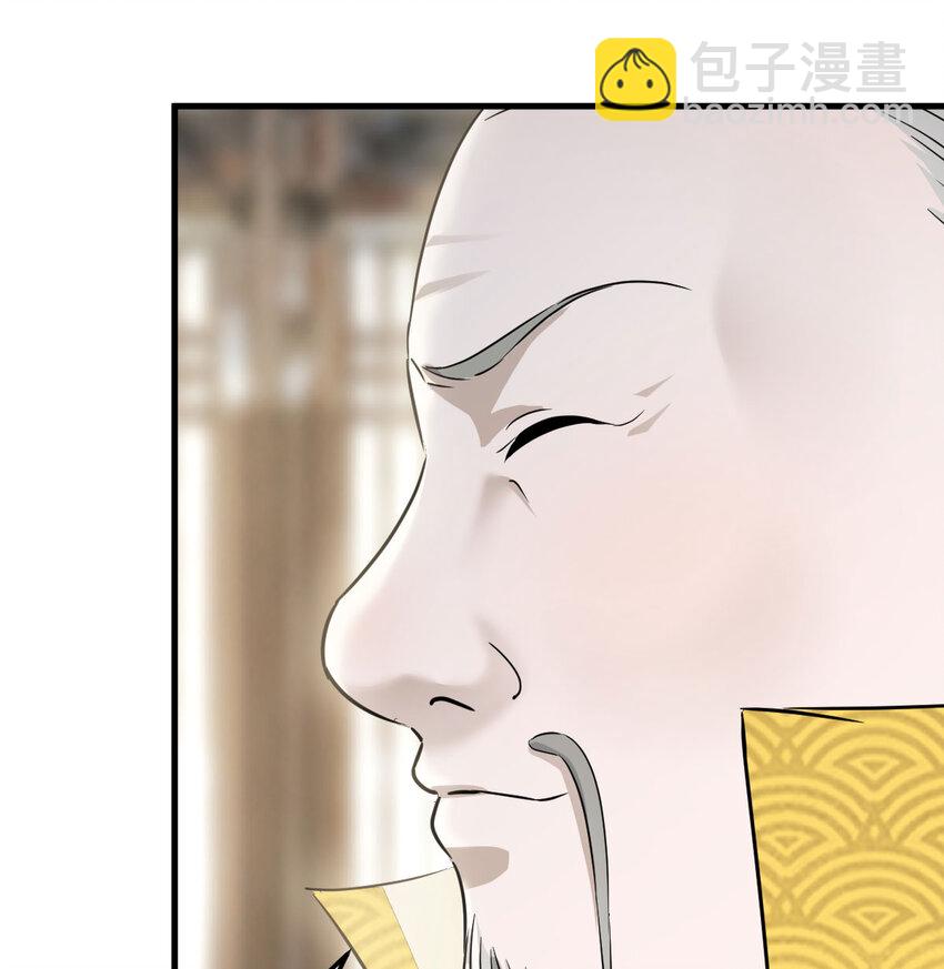 023 扮猪吃老虎(1/2)-第23话