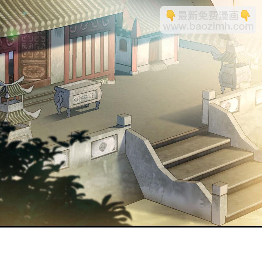 023 扮猪吃老虎(1/2)-第23话