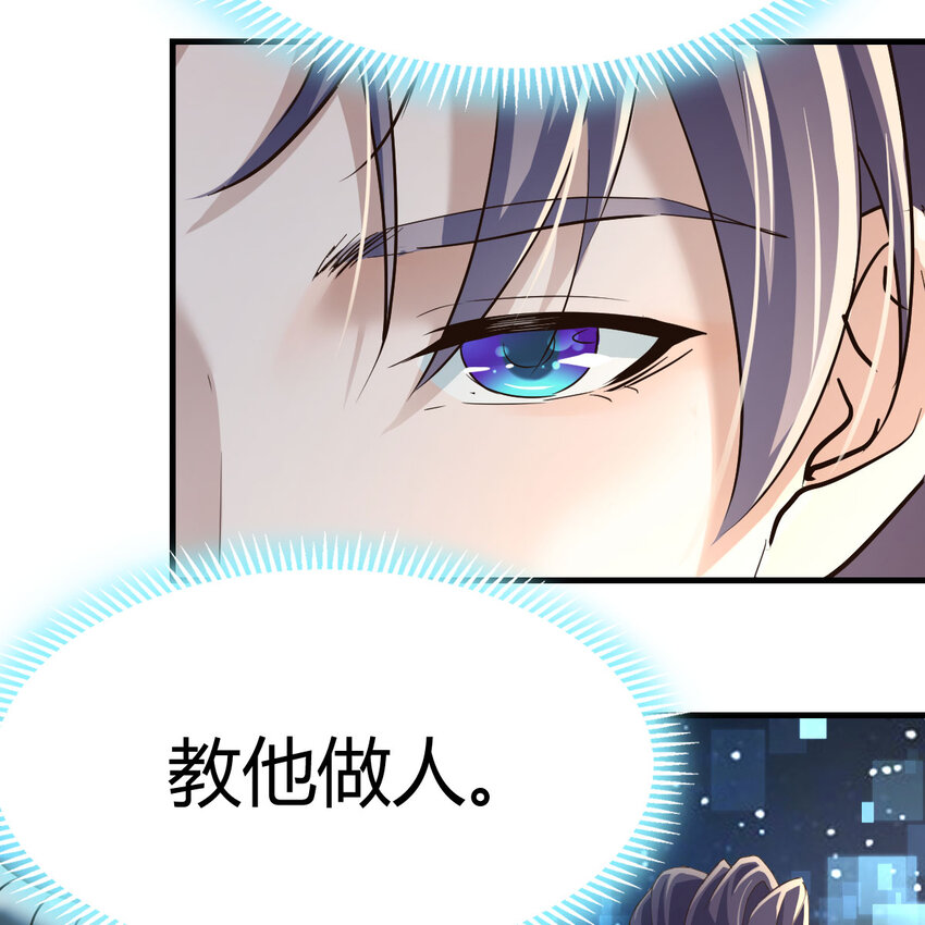 025 段铁心(1/2)-第25话