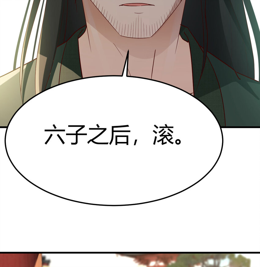 025 段铁心(1/2)-第25话