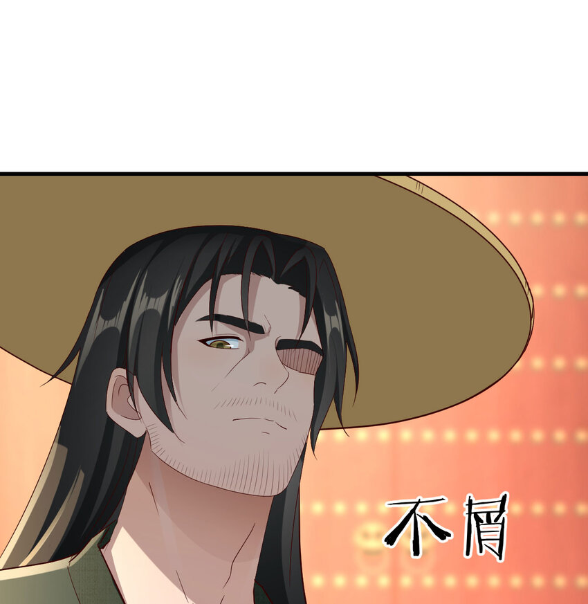025 段铁心(1/2)-第25话