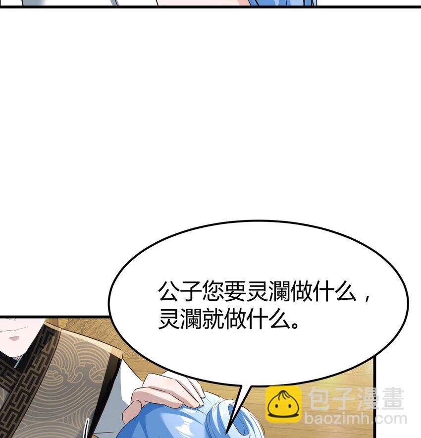 027 寻宝藏(1/2)-第27话