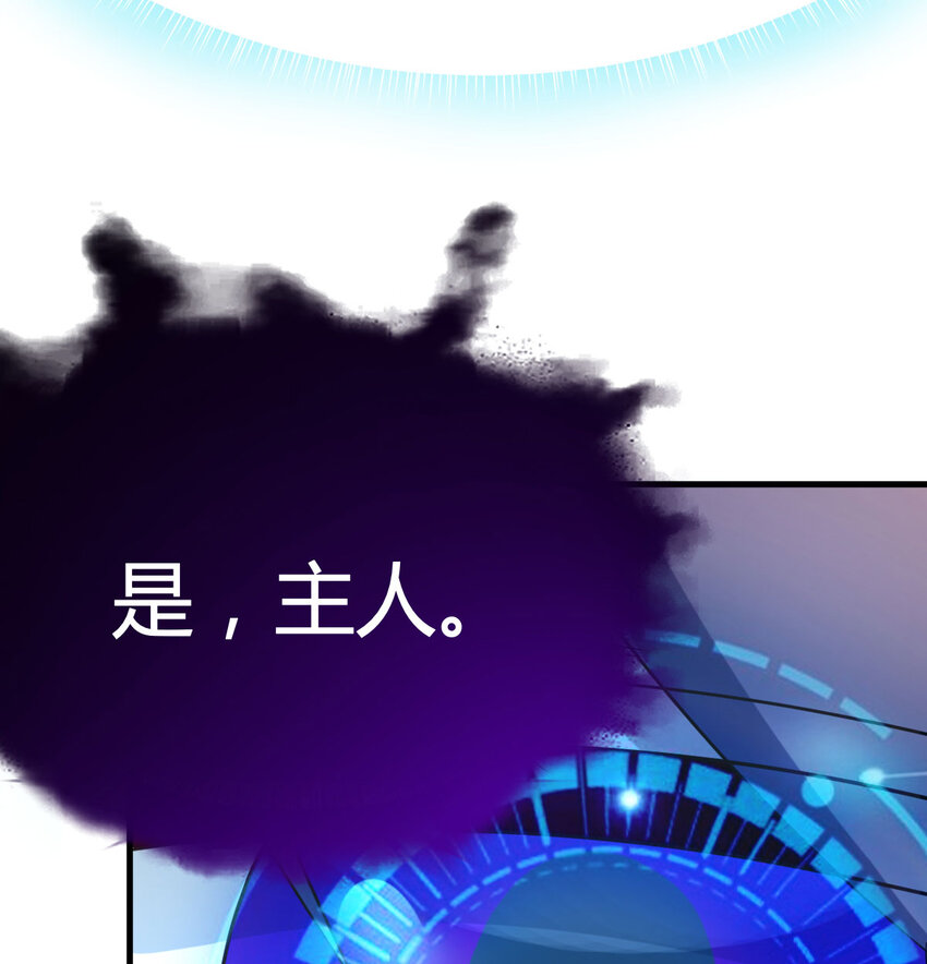 027 寻宝藏(1/2)-第27话
