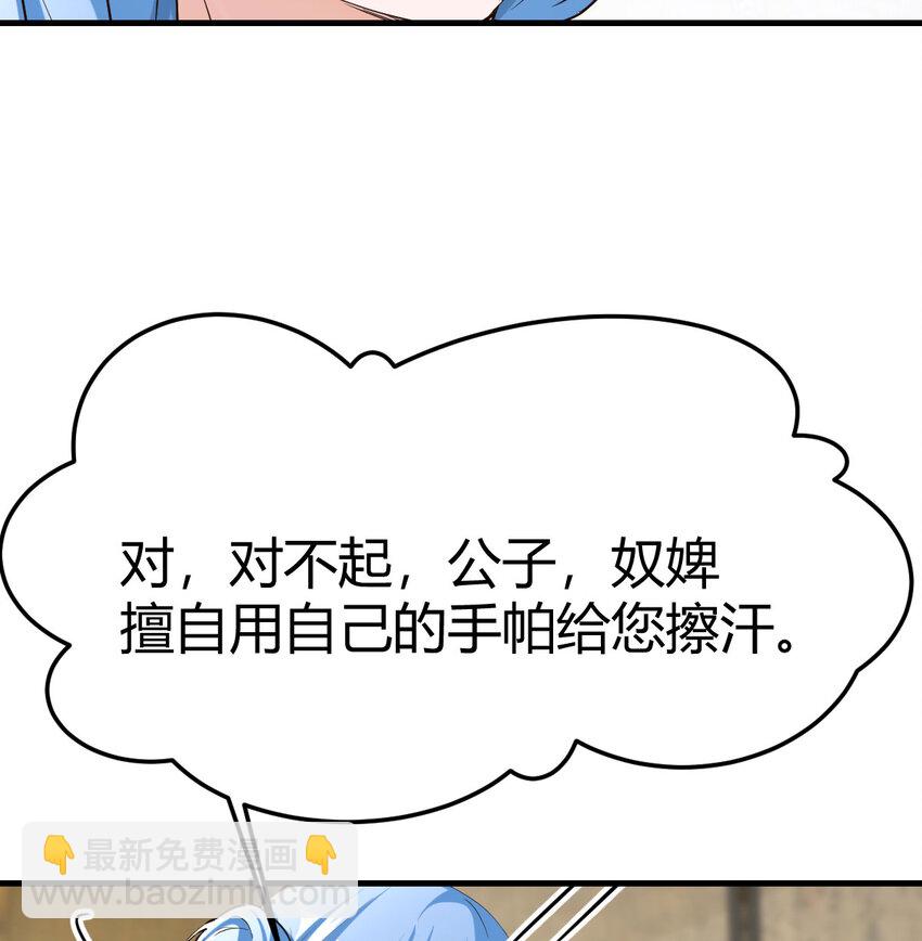 027 寻宝藏(1/2)-第27话