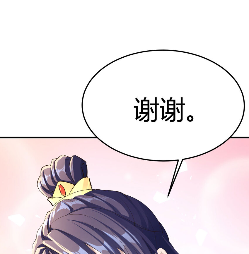 027 寻宝藏(1/2)-第27话