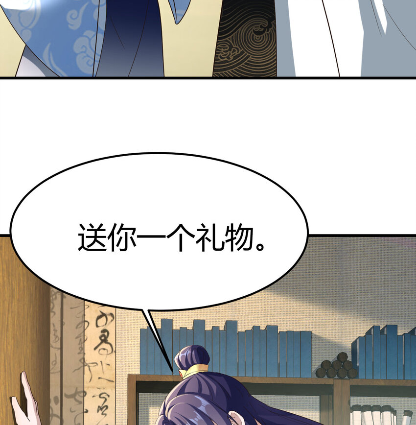 027 寻宝藏(1/2)-第27话